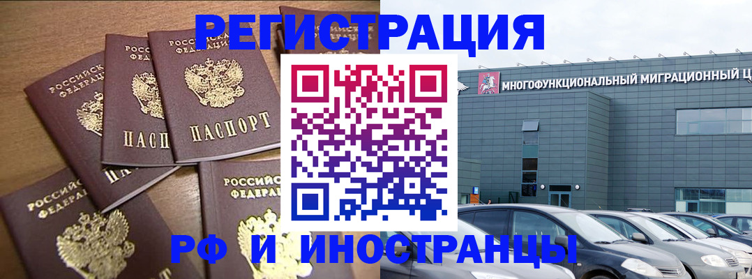временная регистрация госуслуги в Владимирской области