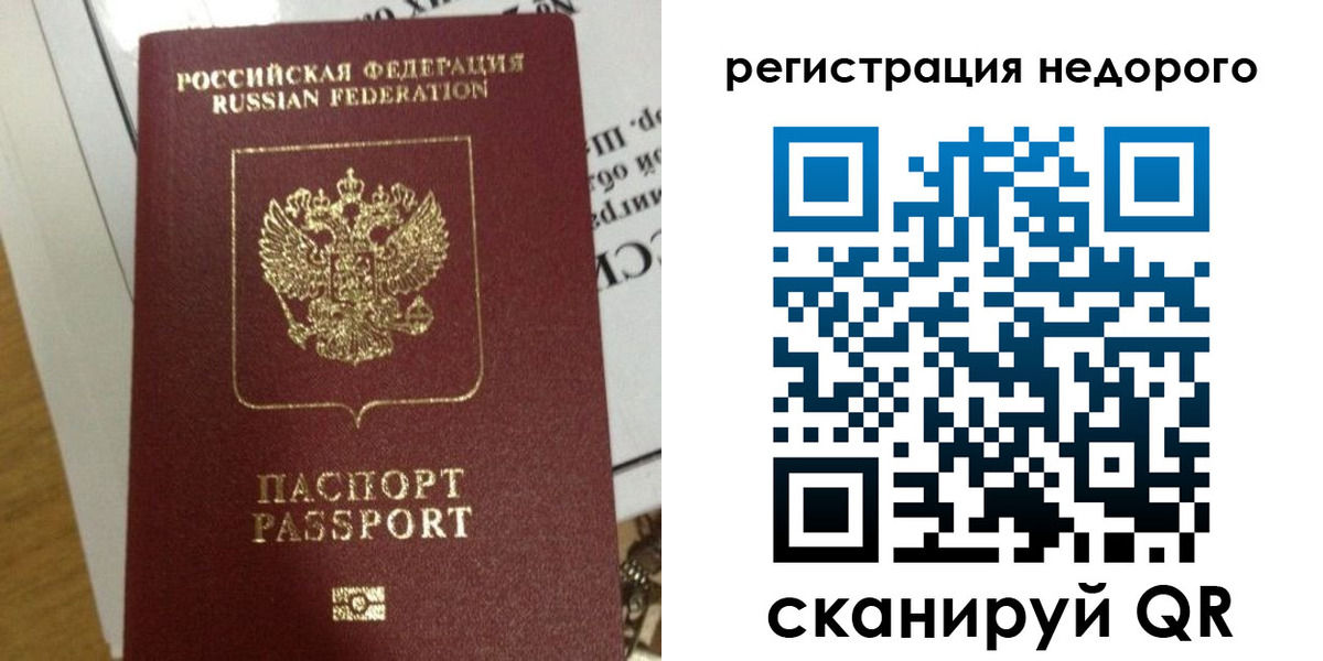 форма 3 в Владимирской области