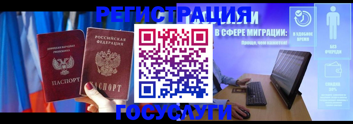 временная регистрация недорого в Владимирской области